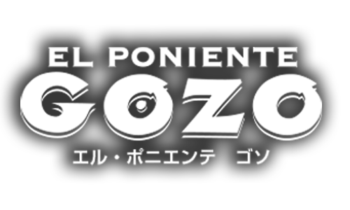エル・ポニエンテ ゴソ